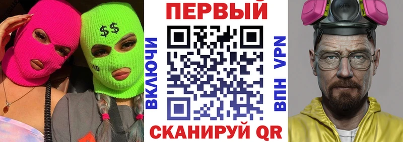 АМФ VHQ  где купить наркоту  Донецк 