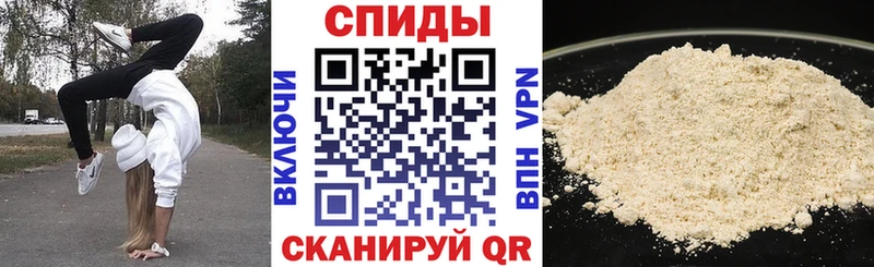 АМФ VHQ Донецк
