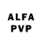 Alpha-PVP кристаллы Lukas Hankey