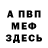 МЕТАДОН VHQ Alihan Mamatkulov