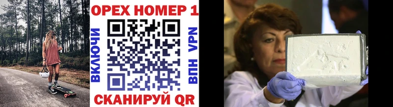 mega ТОР  цена   Донецк  COCAIN VHQ 