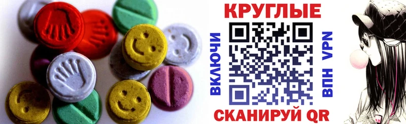 даркнет сайт  Донецк  Экстази MDMA 