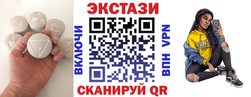 ЭКСТАЗИ 280 MDMA Донецк