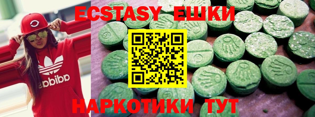 ЭКСТАЗИ Дубай Донецк