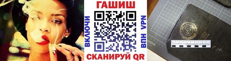 ГАШ убойный  где купить наркотик  hydra зеркало  Донецк 