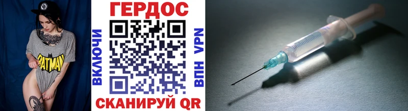 ГЕРОИН герыч  Донецк 