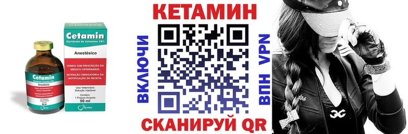 КЕТАМИН ketamine  Донецк 