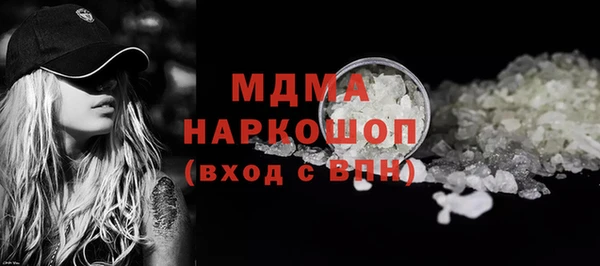 первитин Алексеевка