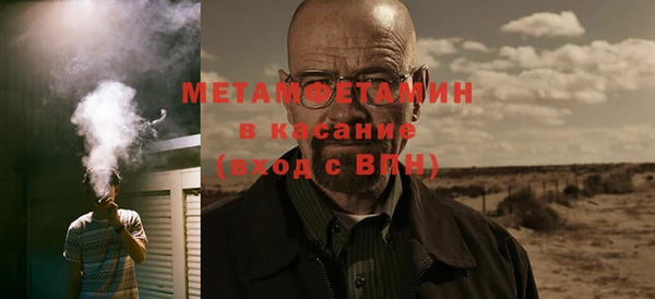 первитин Алексеевка