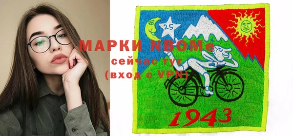 первитин Алексеевка