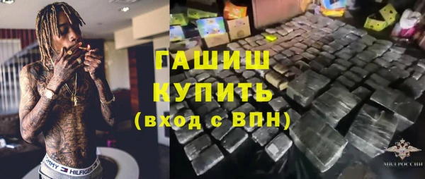 первитин Алексеевка