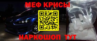 гидра Лесосибирск