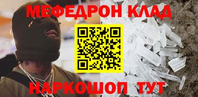 гидра Лесосибирск