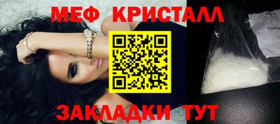 трава Ливны