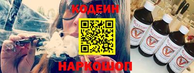 трава Ливны