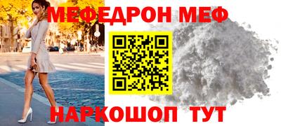 трава Ливны