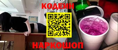 гидра Лесосибирск