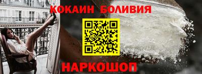 трава Ливны