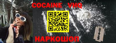 трава Ливны