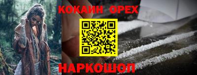 трава Ливны