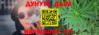 трава Ливны