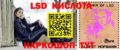 трава Ливны