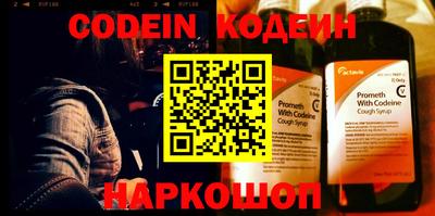 гидра Лесосибирск