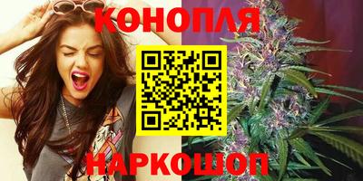 трава Ливны