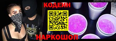 гидра Лесосибирск