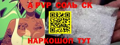 трава Ливны