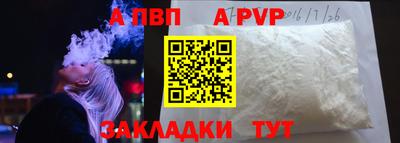 гидра Лесосибирск