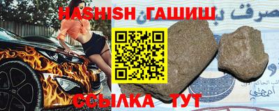 трава Ливны