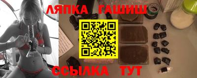 гидра Лесосибирск