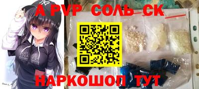 трава Ливны