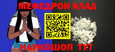 трава Ливны