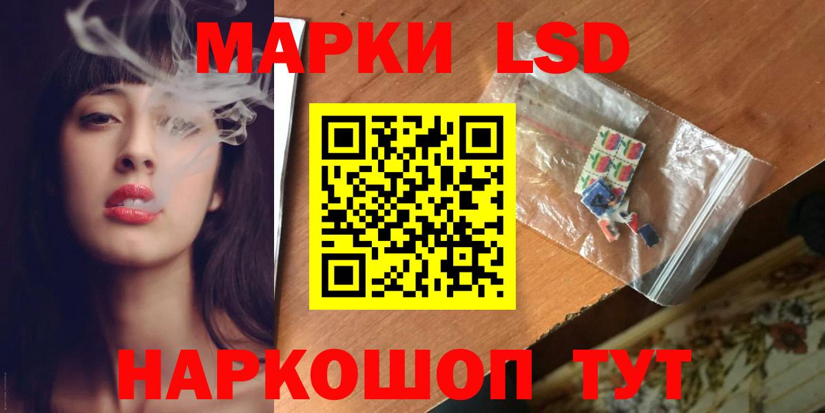 Донецк  LSD-25 экстази ecstasy  Вход с VPN 