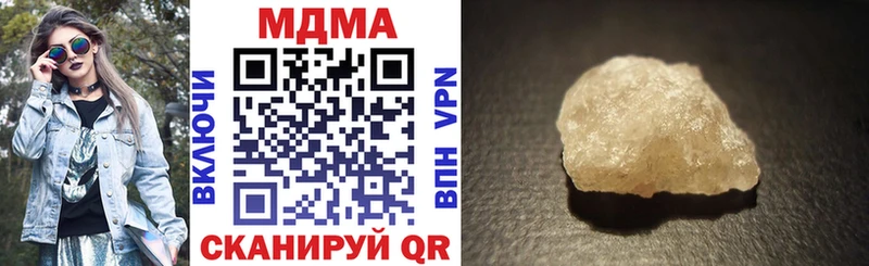 купить наркоту  Донецк  MDMA VHQ 