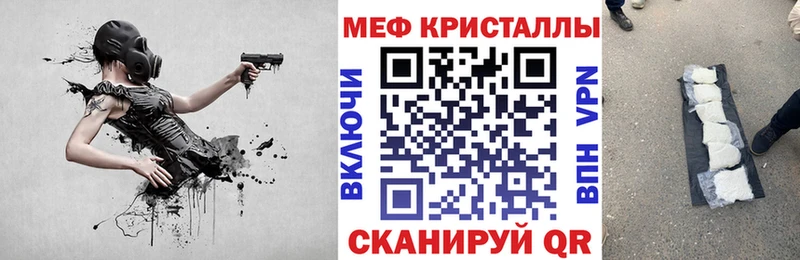 Мефедрон VHQ Донецк