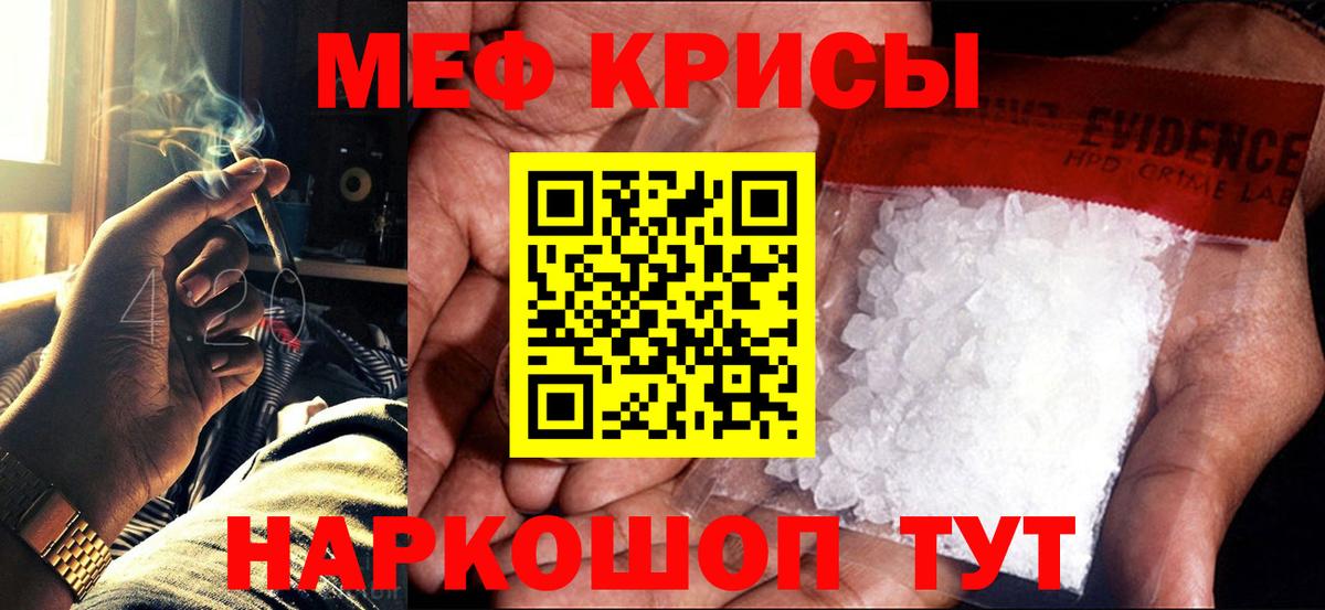 Донецк  Мефедрон  Вход с VPN  МЕФ  МЯУ-МЯУ мука  Меф 4 MMC 