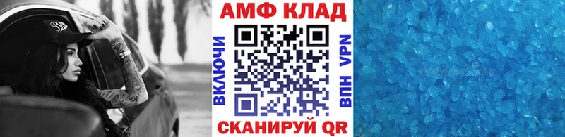 KRAKEN вход darknet как зайти МЕТАМФЕТАМИН кристалл Донецк