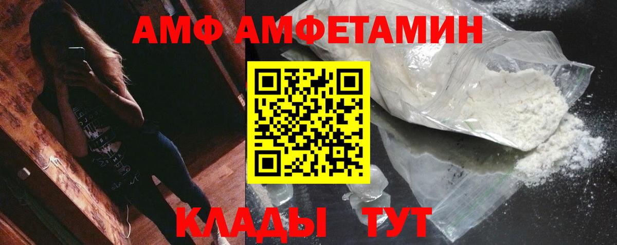 Метамфетамин Methamphetamine Донецк