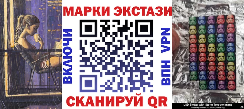 МЕГА как зайти Донецк Марки NBOMe 1,8мг