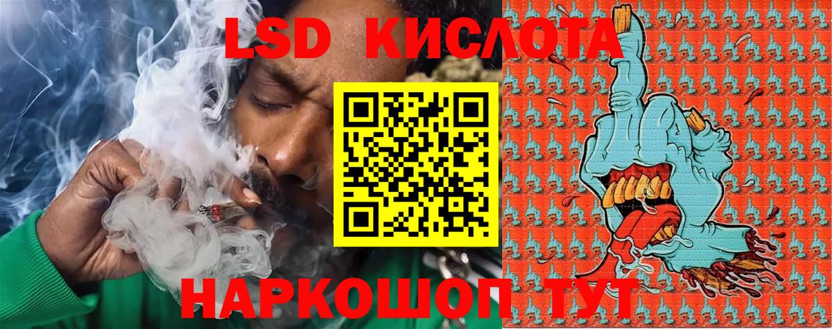 Марки 25I-NBOMe  Вход с VPN  Донецк  Марки 25I-NBOMe 1,5мг 