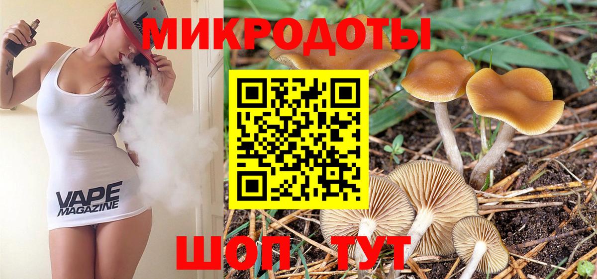 Псилоцибиновые грибы мухоморы  Вход с VPN  Донецк 