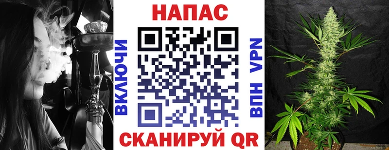 где купить наркоту  Донецк  Бошки марихуана Ganja 